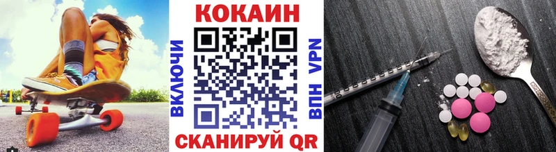 Где купить Белёв Каннабис  COCAIN  ГАШ  МЕФ 
