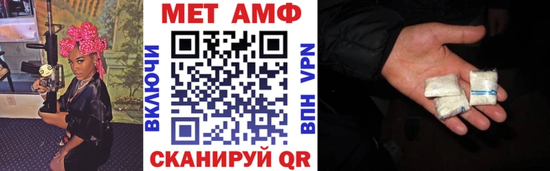 АМФЕТАМИН 98%  Белёв 