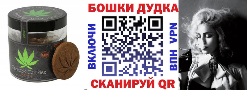 Canna-Cookies марихуана MEGA ТОР Белёв