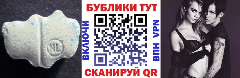 ЭКСТАЗИ таблы  Белёв 