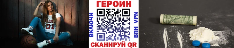 ГЕРОИН Афган Белёв
