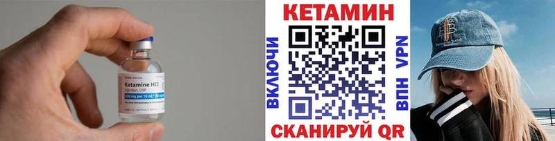 КЕТАМИН ketamine  где найти наркотики  МЕГА рабочий сайт  Белёв 