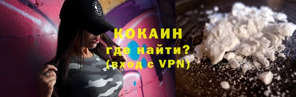 кокаин перу Баксан