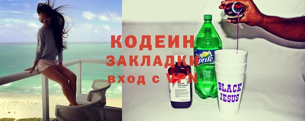кокаин перу Баксан