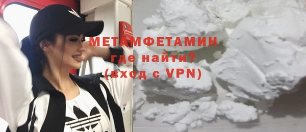 винт Балабаново