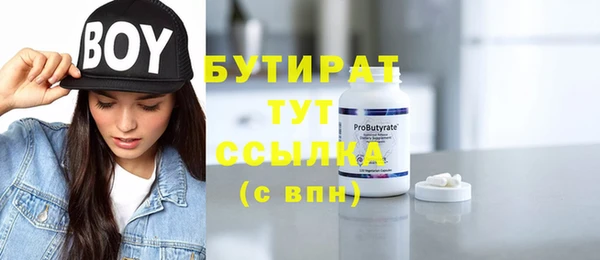 винт Балабаново