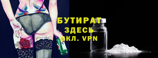 винт Балабаново