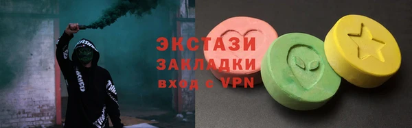кокаин перу Баксан