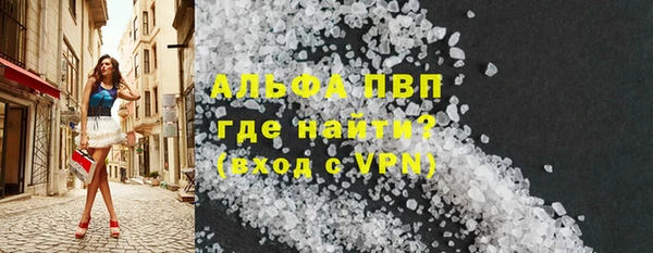 винт Балабаново