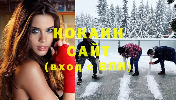 скорость mdpv Кинешма