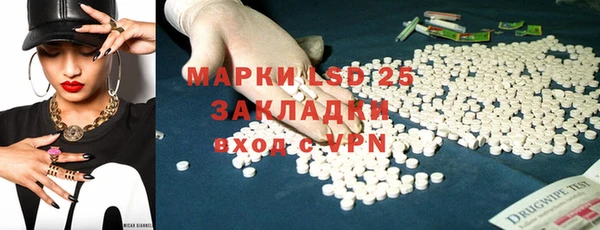 альфа пвп Балахна