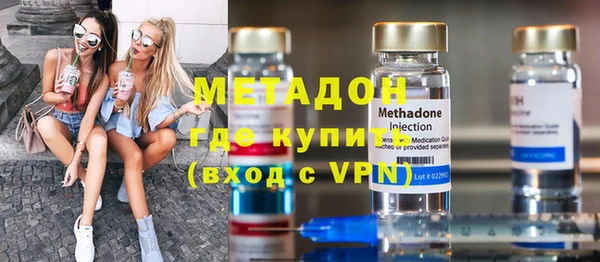 альфа пвп Балахна