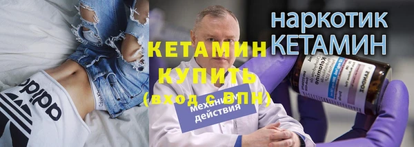 альфа пвп Балахна