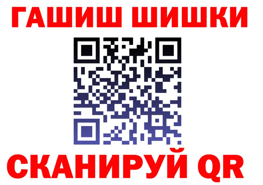 ГАШ Изолятор вход дарк нет MEGA Белёв