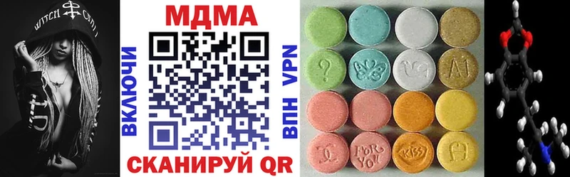 MDMA VHQ  Белёв 
