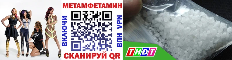 МЕТАМФЕТАМИН пудра маркетплейс как зайти Белёв