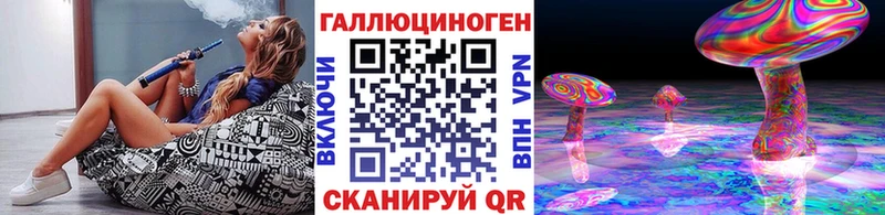 Псилоцибиновые грибы Cubensis как найти закладки Белёв